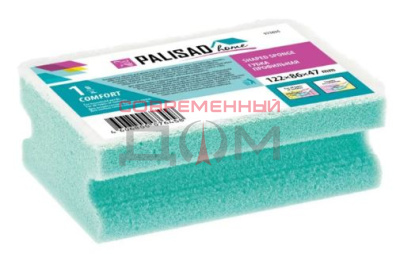 Губка профильная Palisad Home 122x86x47 мм/923635